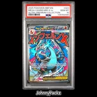 Mega Charizard X ex MEP023 - 2025 UPC Black Star Promo - Pokemon Card - PSA 10