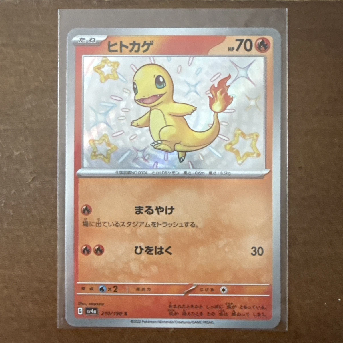 Charmander 210/190 Sv4a: Shiny Treasure Ex for sale | eBay