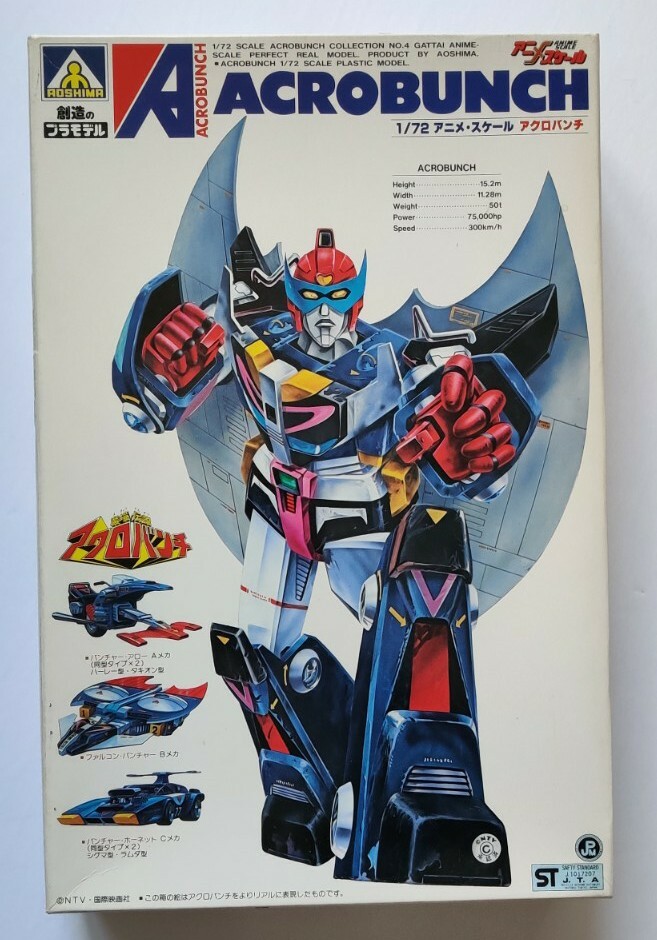Maquette Thorn-Rock "clear Mech" - L'Empire Des 5 (Acrobunch) - Aoshima 1982 - Collector