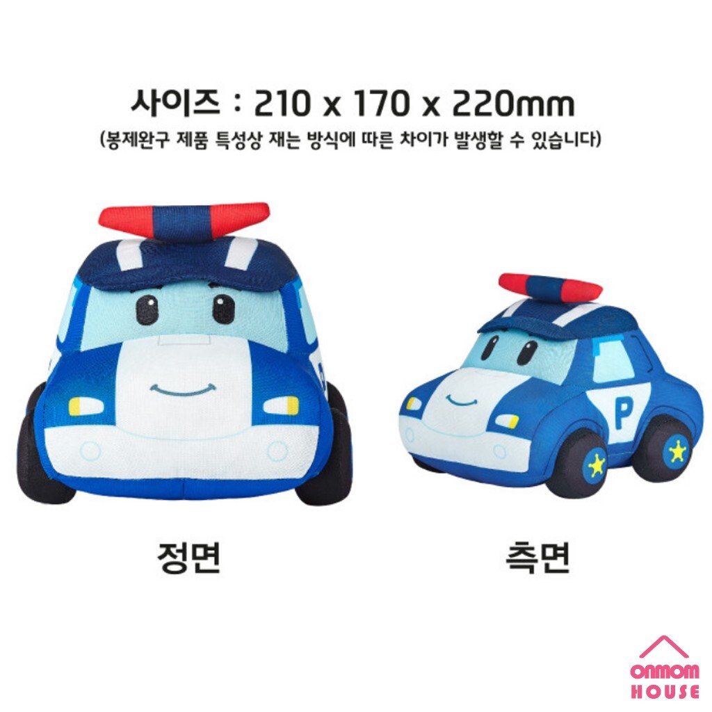 Robocar Poli Plush Rag Doll Korean Toy S M Size eBay
