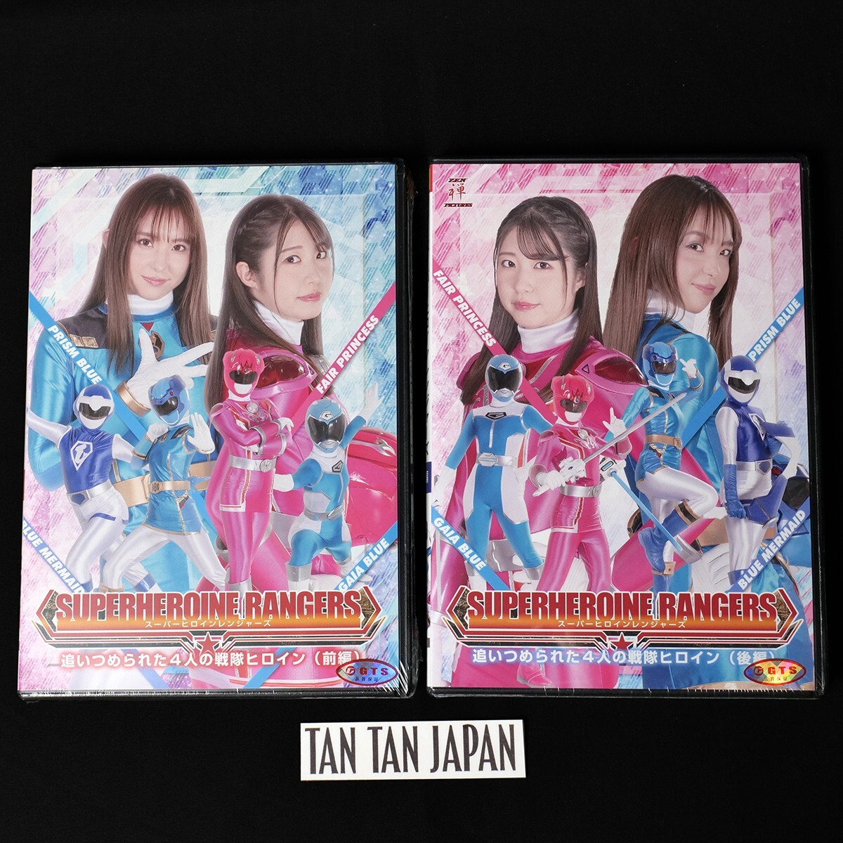 Super Heroine Rangers Vol.1-2 Complete DVD Set Tokusatsu ZEN Super Heroine Rangers Vol.1-2 Complete DVD Set Tokusatsu ZEN
