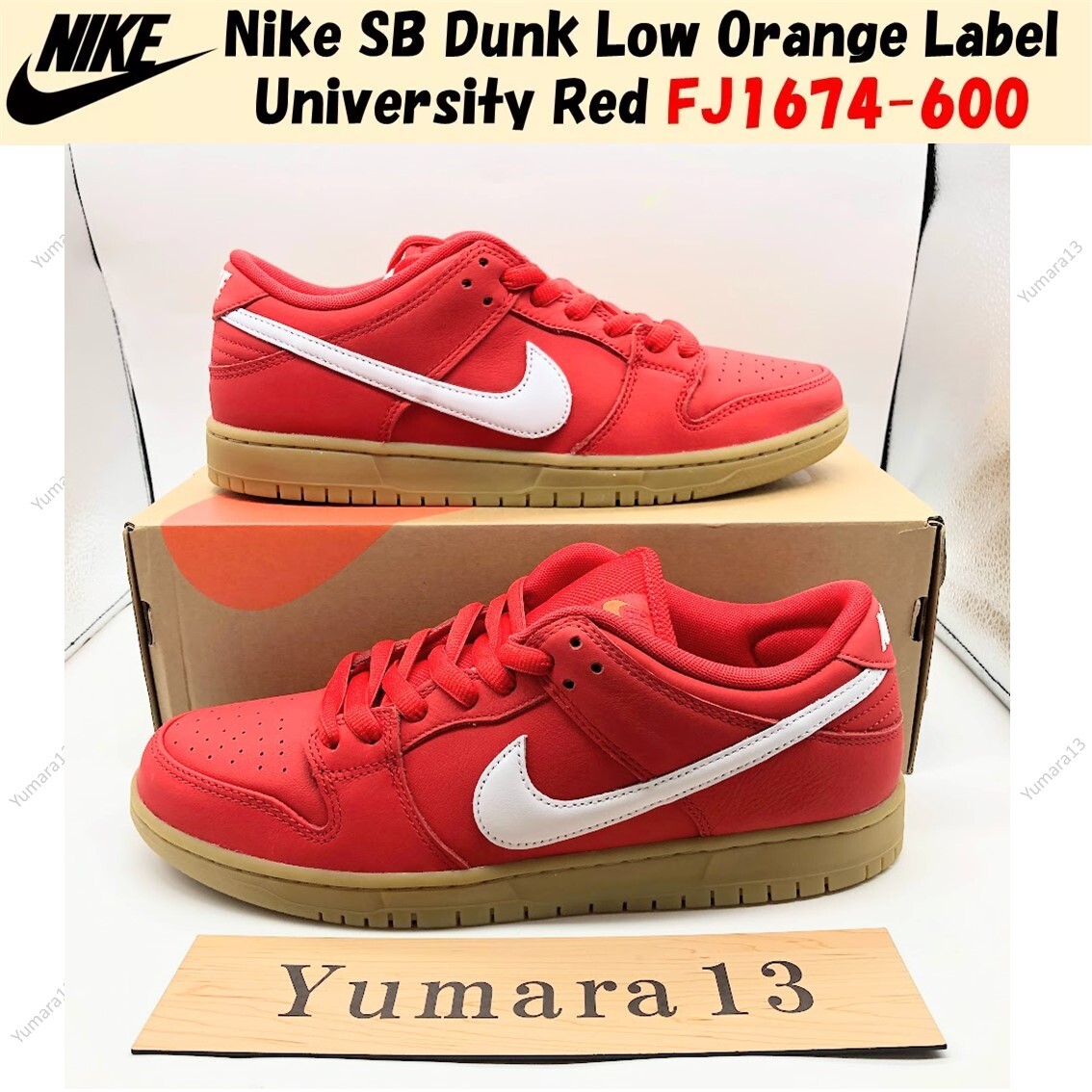Nike SB Dunk Low Orange Label University Red FJ1674-600  display picture 1