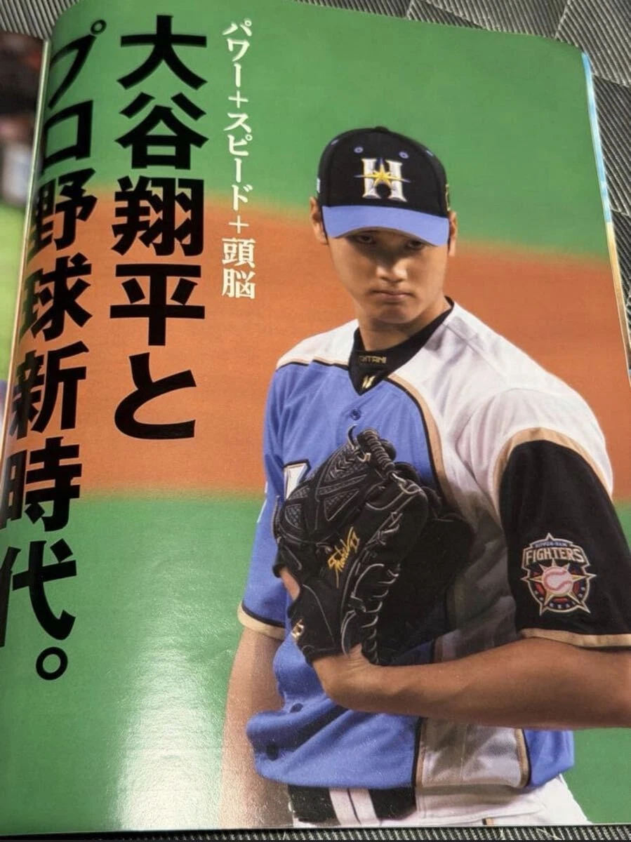 2015 Sports Graphic Number No. 881 Shohei Ohtani Feature Magazine Fighters - thumbnail 2