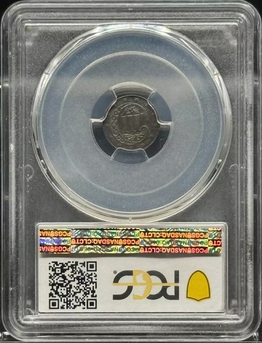 1862 Three Cent Silver Piece, Trimes PCGS PR-64 Rainbow Toning - Picture 2 of 2