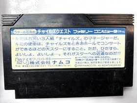 Lasalle Ishii no Child's Quest Famicom Nintendo NES Japan Game Namco RPG