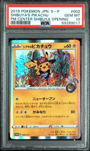 POKEMON SHIBUYA PIKACHU 2019 JPN S PROMO PM CENTER #002 PSA 10 - SEE DESCRIPTION