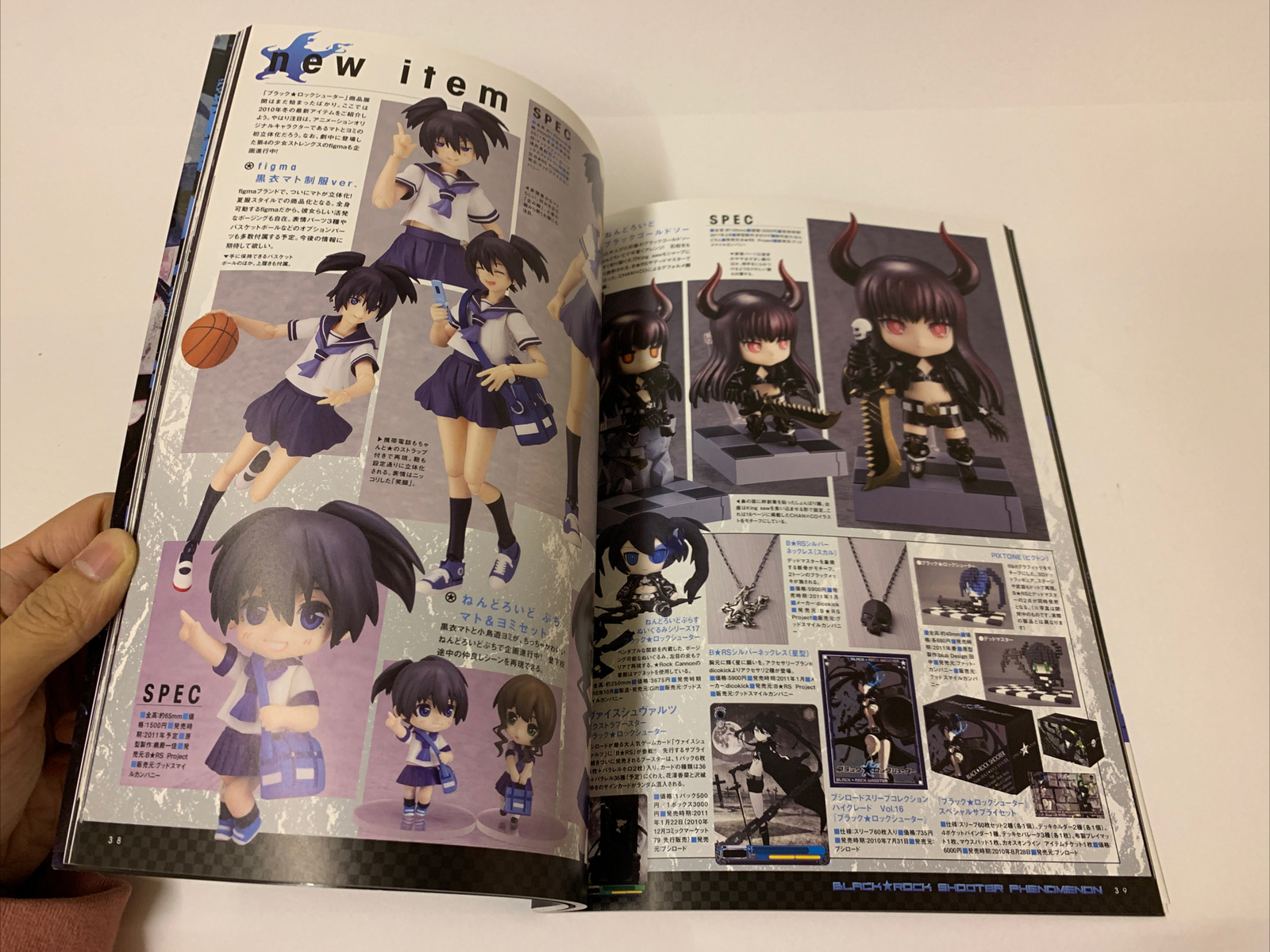 Black Rock Shooter Brs Phenomenon Huke Art Book Hobby Japan Ebay Black Rock Shooter Brs Phenomenon Huke Art Book Hobby Japan Ebay
