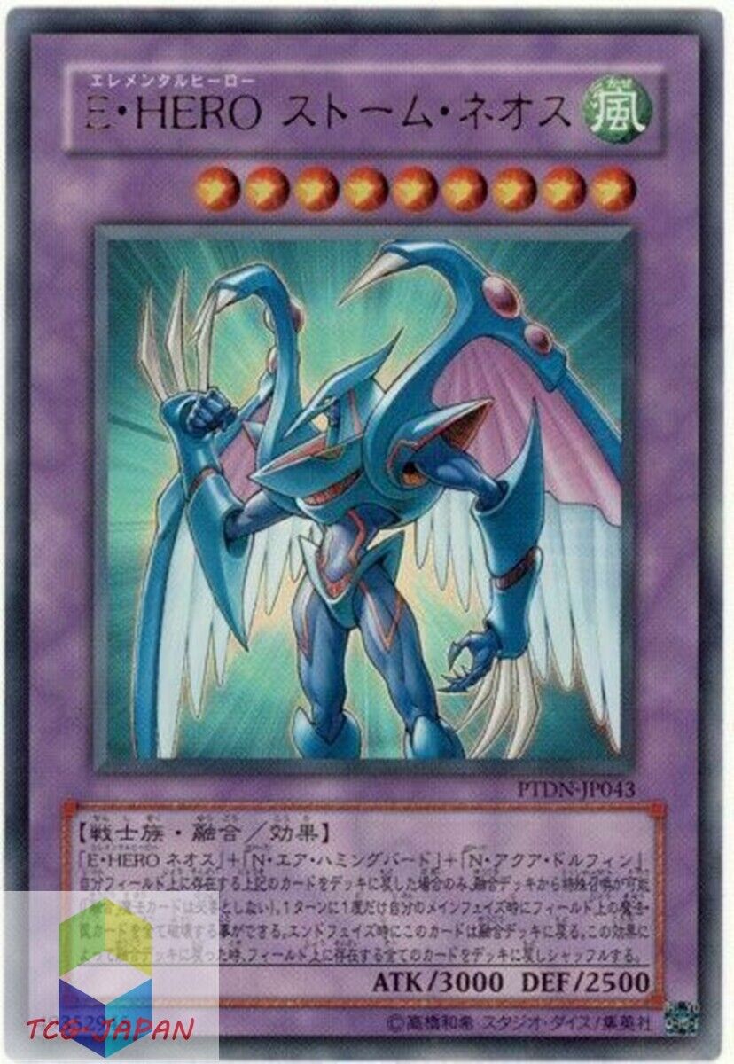 Yugioh PTDN-JP043(*) Japanese Elemental HERO Storm Neos Yugioh PTDN-JP043(*) Japanese Elemental HERO Storm Neos
