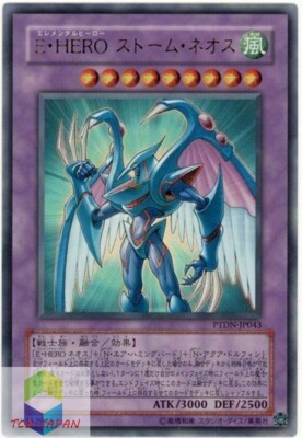 Yugioh PTDN-JP043(*) Japanese Elemental HERO Storm Neos Yugioh PTDN-JP043(*) Japanese Elemental HERO Storm Neos