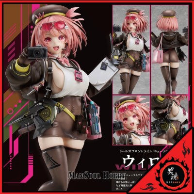 NEW AUTHENTIC Union Creative Girls' Frontline Neural Cloud Willow Figure Presale