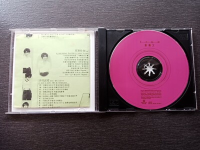 E- Sally Yeh 叶倩文=True= 马来西亚版CD Malaysia | eBay