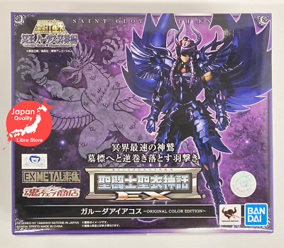 RARE Saint Seiya Saint Myth Cloth EX Garuda Aiacos OCE ver. Figure from JAPAN