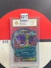 2025 Mega Gengar ex MBG 003/021 Pokemon Card Japanese Grade 10
