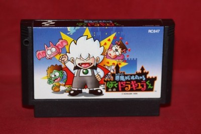 Akumajo Special Boku: Dracula Kun (Dracula Kid), Nintendo Famicom, Original Game