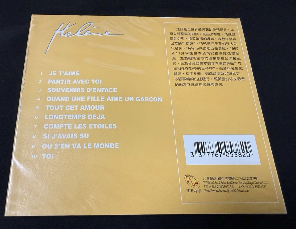 1995 Helene Rolles Hélène Toi Émois Taiwan Ltd 3rd ver. Slipcase CD New Sealed - Image 3 of 4