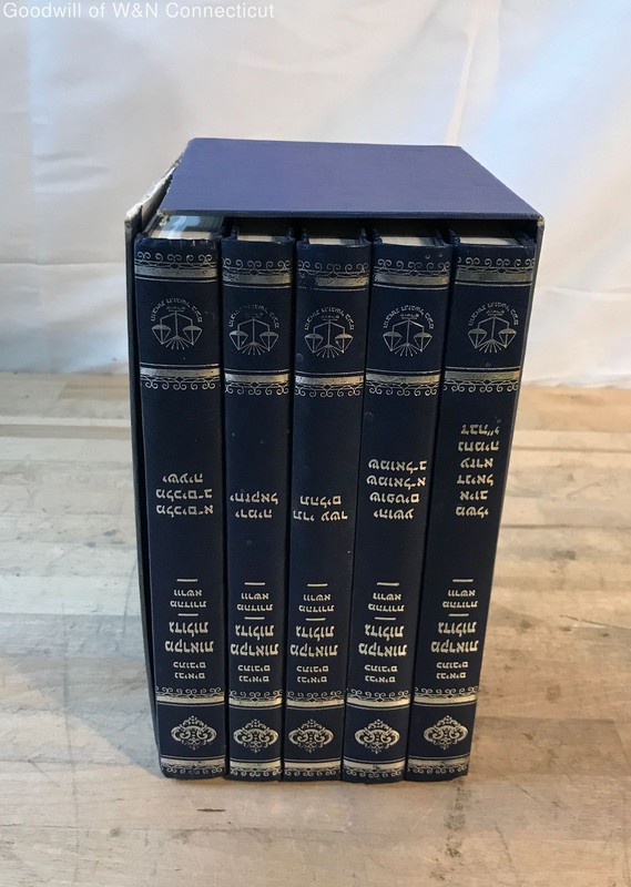 Mikraot Gedolot 5 Vol Set Hebrew Bible Nevi'im Ketuvim Prophets Writings Ornate