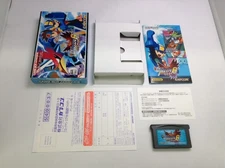 ARockman EXE 6 Cyber ​​Beast Falzer Boy Advance Software WA