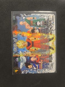 Oath of Z | eBay