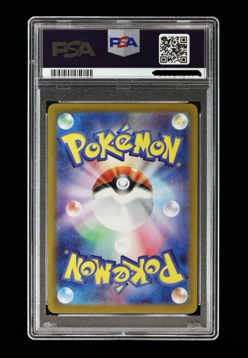 エーフィ V SA PSA10 エーフィV sa」の激安通販 | magi