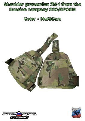 Shoulder protection ZN-1 from the Russian company SSO/SPOSN | eBay