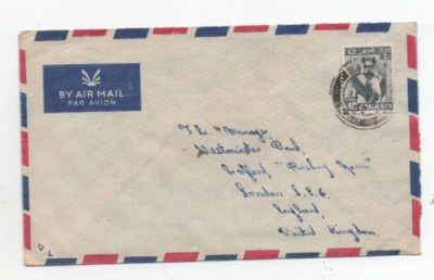 BAHRAIN 13.2.1962 SEHR SCHÖNES COVER NACH LONDON GROSSBRITANNIEN