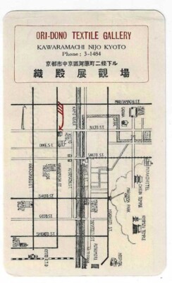 Ori-Dono Textile Gallery Map & Advertising Trade Card - Kyoto, Japan