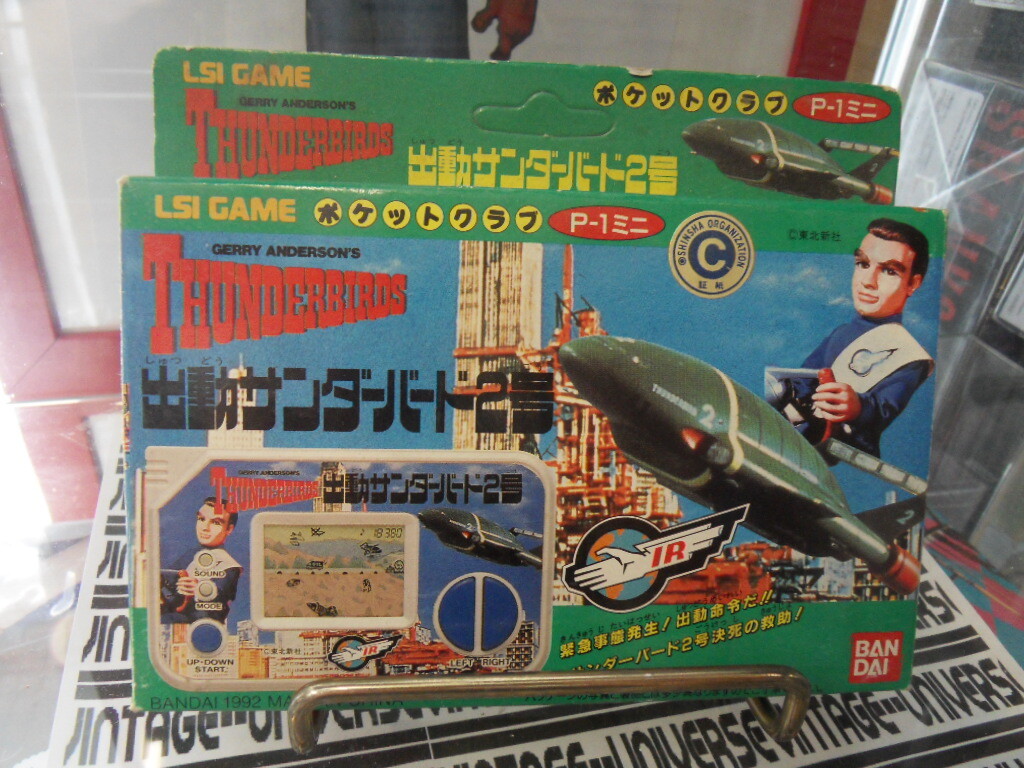 出動　サンダーバード2号　ポケットクラブ 　LSI ゲーム　バンダイ　1992年 出動 サンダーバード2号 ポケットクラブ LSI ゲーム バンダイ