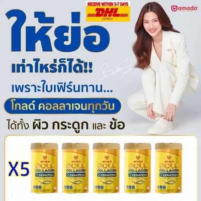 5X AMADO Gold Collagen Plus Ceramide Rice Extract Tripeptide Dipeptide 100g.