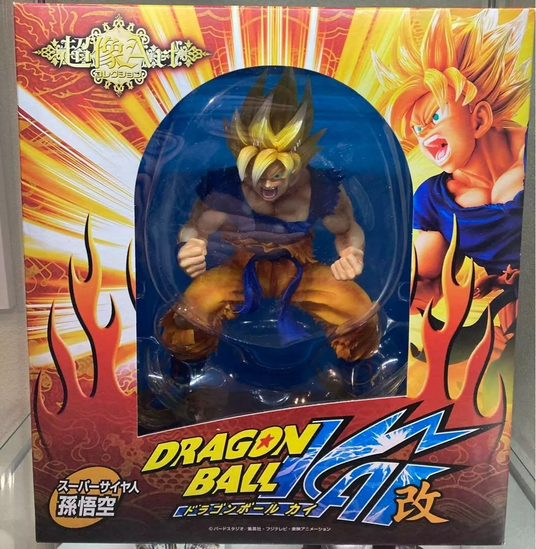 Super Figure Art - Super Saiyajin Son Gokou