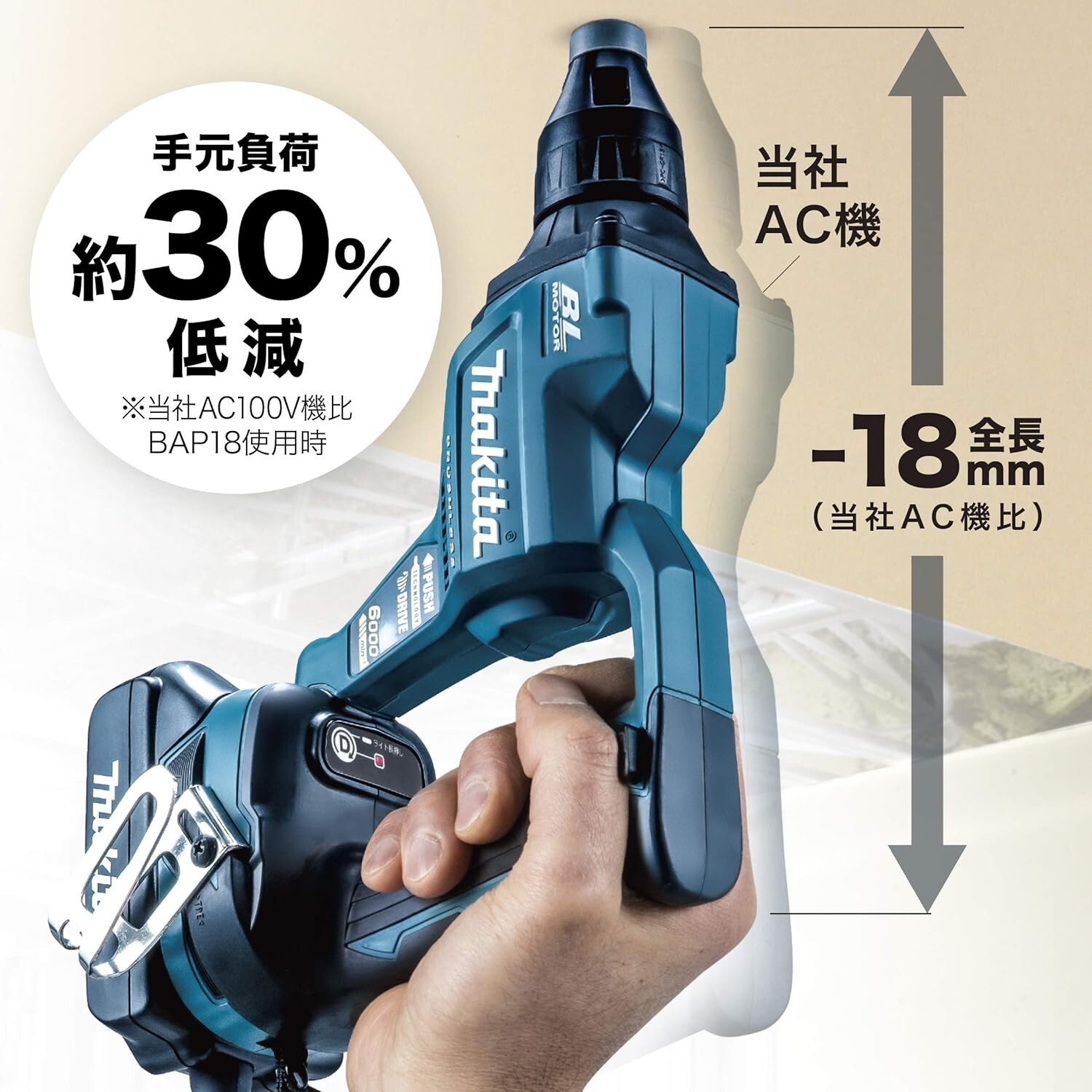 Makita Cordless Screwdriver FS600D Tool only Power tool for sale  