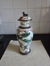 Antique Chinese 19th Century Famille Verte Crackle Glazed Urn Vase