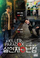 A Killer Paradox - Complete Collection Ep.1-8 DVD with English Dubbed