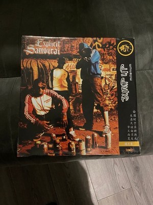 Explicit Samouraï   Jump Up Millenium - 12 Vinyl - Brand New & Sealed - Japan