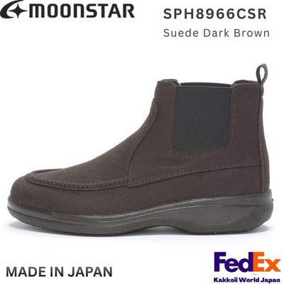 MOONSTAR  Winter side-gore boot SPH8966CSR Suede Dark Brown MADE IN JAPAN