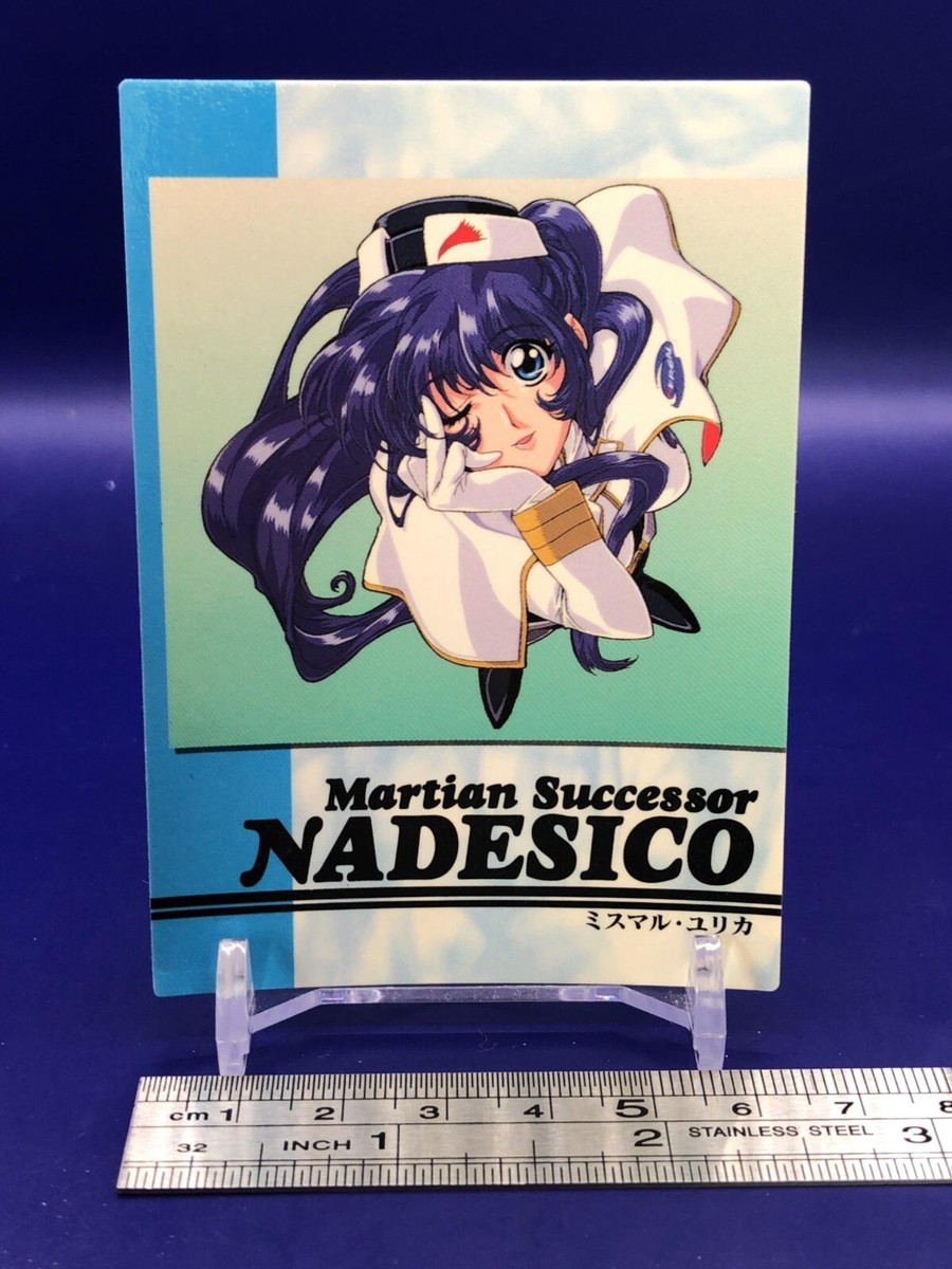 ゆうり！！ Yurika Misumaru Martian Successor Nadesico 29 Card Carddass 1997