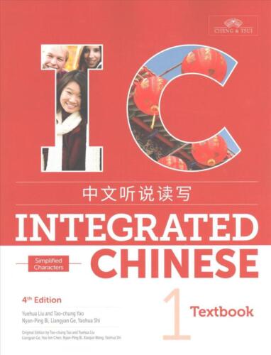 Integriertes chinesisches Level 1 - Lehrbuch (vereinfachte Zeichen): Lehrbuch 1 (einfach - Bild 1 von 1