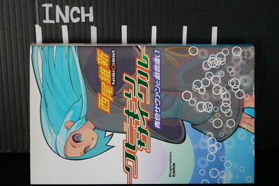 Zaregoto Series Vol.1-9 Complete Japanese Novel Set Nisio Isin