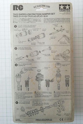Tamiya Radio Control TA03 Super Low Friction Damper Set 53280 - Picture 9 of 14