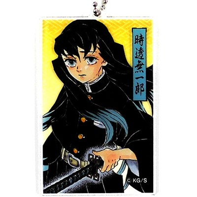 Muichiro Tokito Demon Slayer Acryl Schlüsselanhänger Kollektion Japan C310