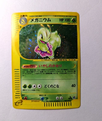 Meganium 102/128 Base Expansion Pack for sale | eBay