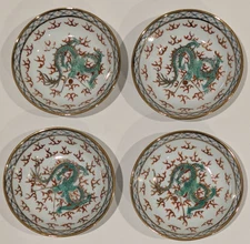 Set of 4 Vintage Chinese Green Dragon Dipping or Sauce Bowls, Gold Gilt, 3 7/8"