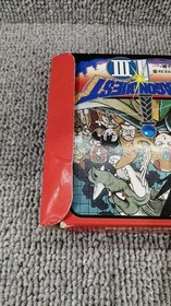 Enix Famicom Soft Dragon Quest III and to The Legend Used