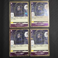 Gomu Gomu Jumping Rope C OP09-079 4 pieces