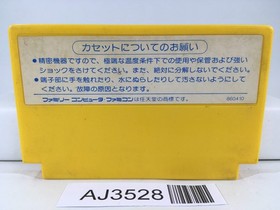 AJ3528 Woody Poco Nintendo Famicom NES Japan