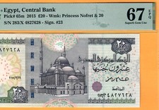 EGYPT-20 POUNDS-2015-SIGN 23 RAMEZ-P.65m-# 4827628 **PMG 67 EPQ SUPERB GEM UNC**