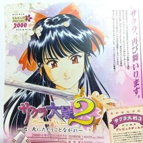 Near Mint Condition Dreamcast 29 Issue kB