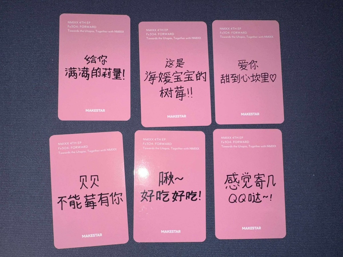 FULL SET] NMIXX Fe3O4: FORWARD ALBUM STAR RIVER COUNTING STAR