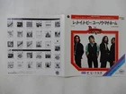 The Beatles You Know My Name Apple Records EAR-20242 Japan  VINYL EP
