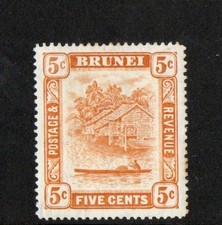 Brunei 5c orange "5c retouch" variety: SG82a mint
