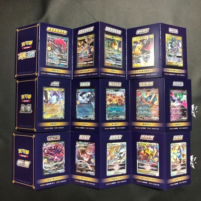 Pokemon TCG Chinese Exclusive 5th Anniversary Set of 15 Lot Holo Promo #4